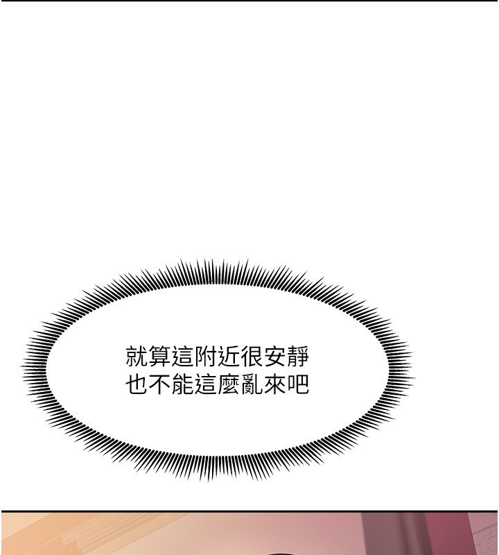 我家的女房客第2话-目睹活春宫现场