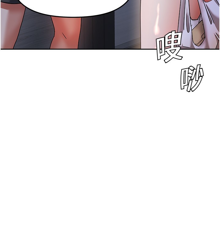 我家的女房客第2话-目睹活春宫现场