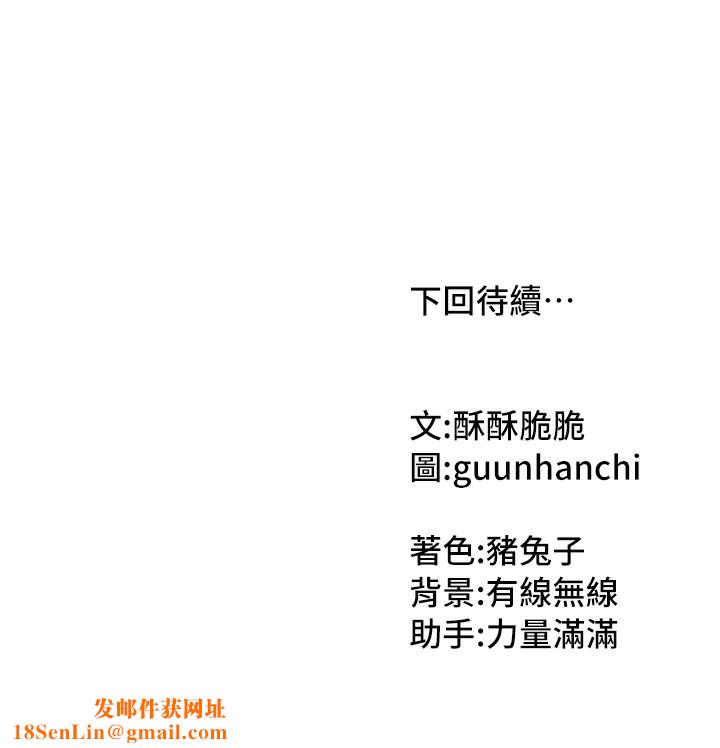 我家的女房客第2话-目睹活春宫现场