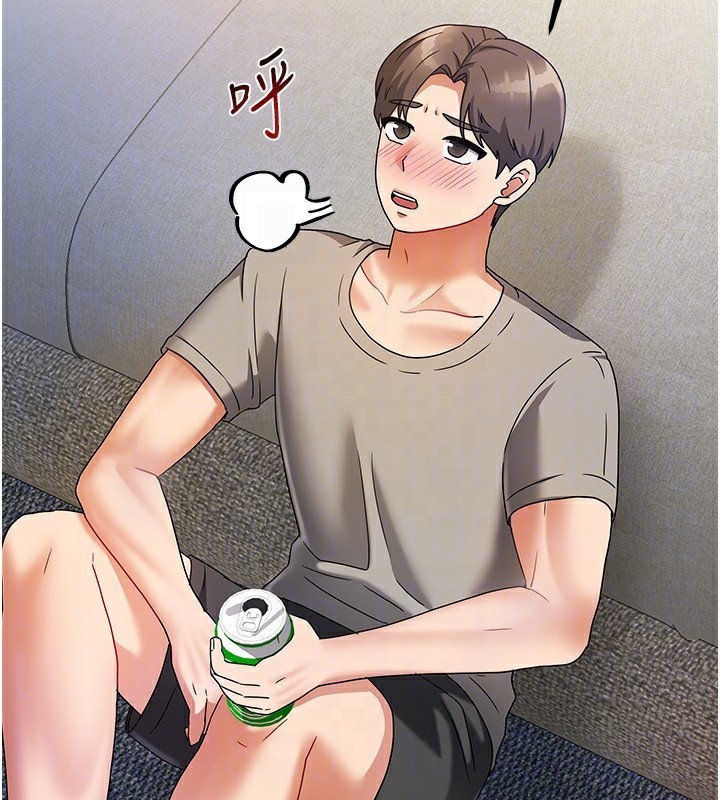 我家的女房客第3话-难以抗拒的请求