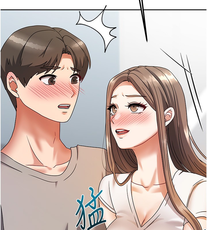 我家的女房客第3话-难以抗拒的请求