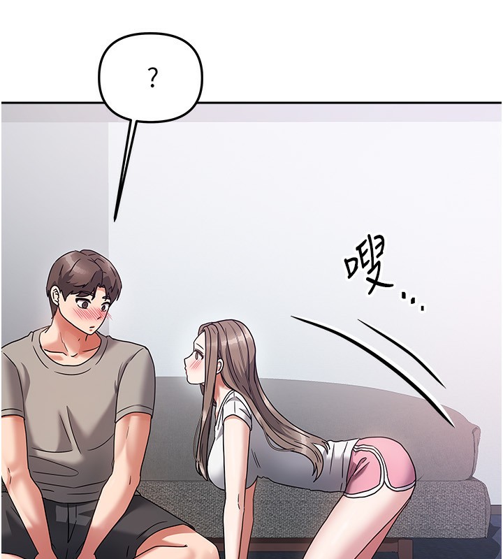 我家的女房客第3话-难以抗拒的请求