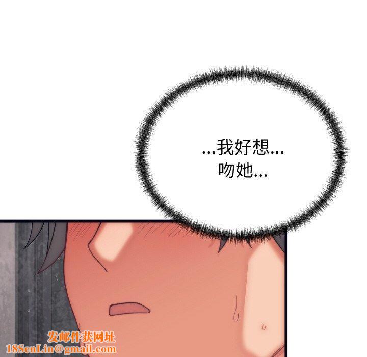 少爷的替身第4話