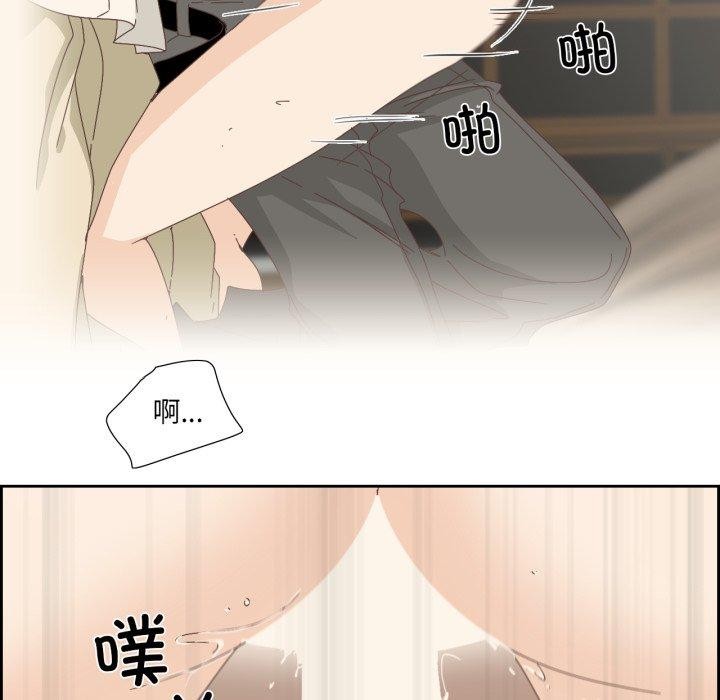 纯洁之罪第6話