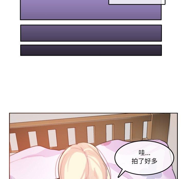 无与伦比的日常第7話