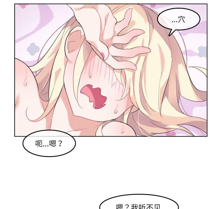 无与伦比的日常第7話