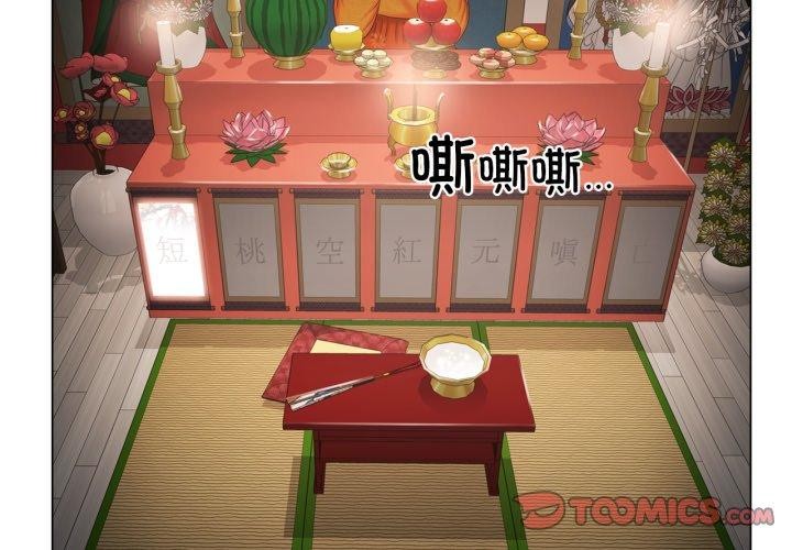 轻触!解除封印第11話