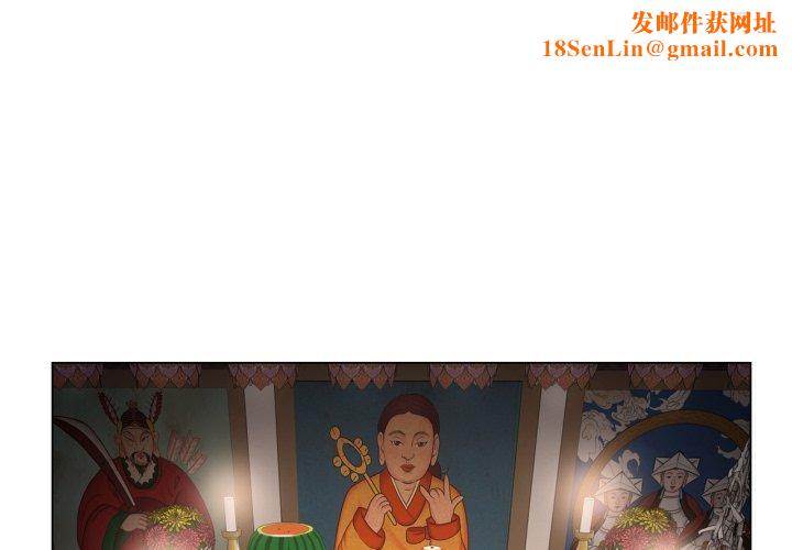 轻触!解除封印第11話