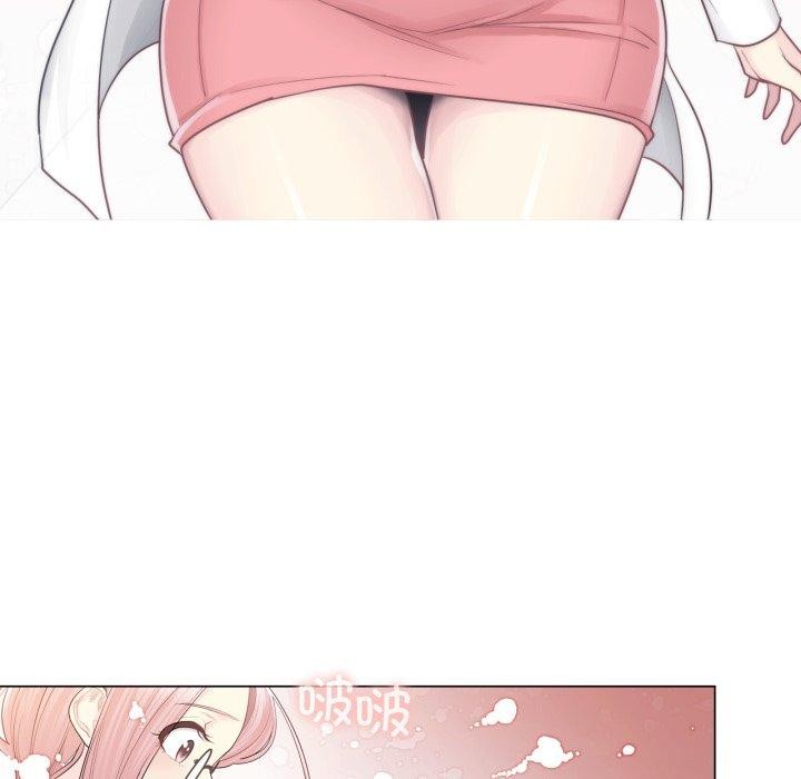 轻触!解除封印第11話