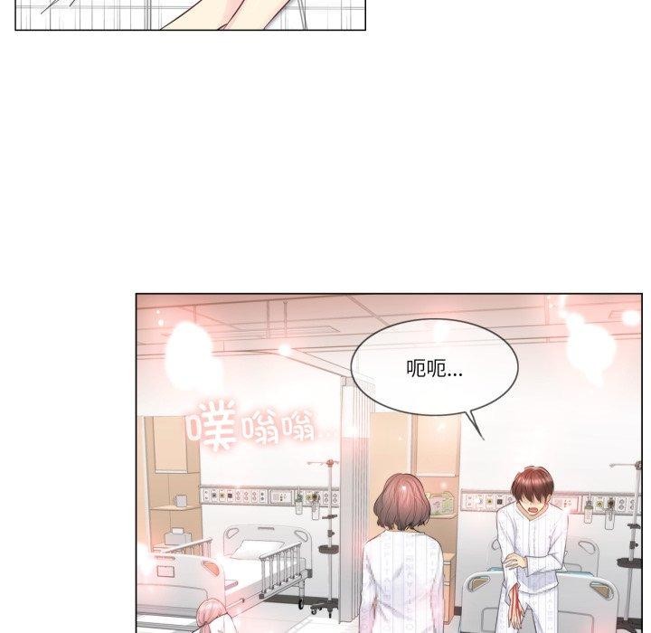 轻触!解除封印第11話