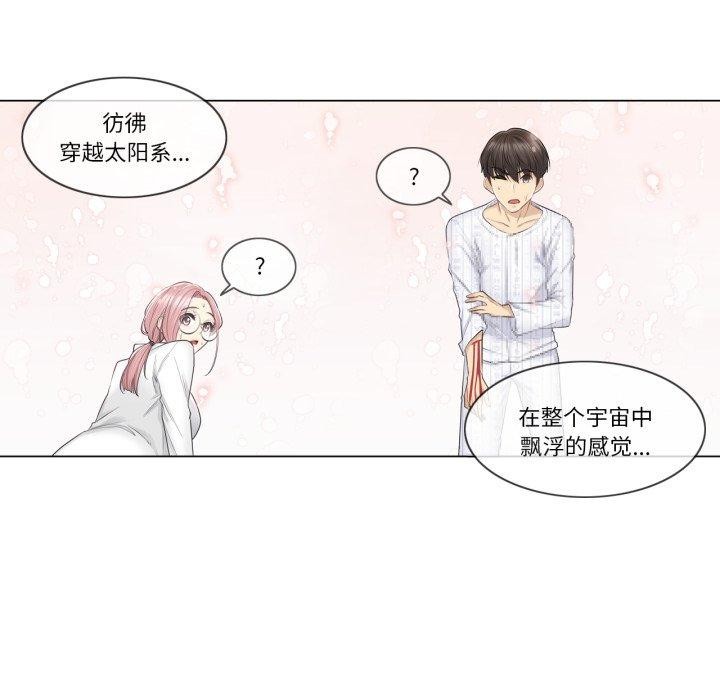 轻触!解除封印第11話