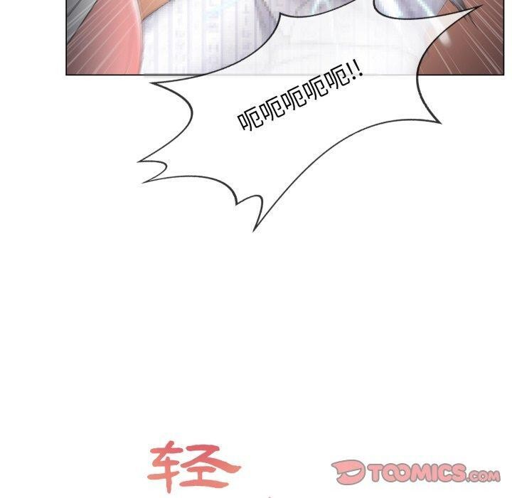 轻触!解除封印第11話