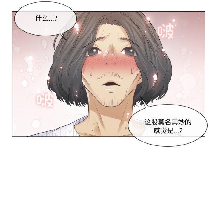 轻触!解除封印第11話