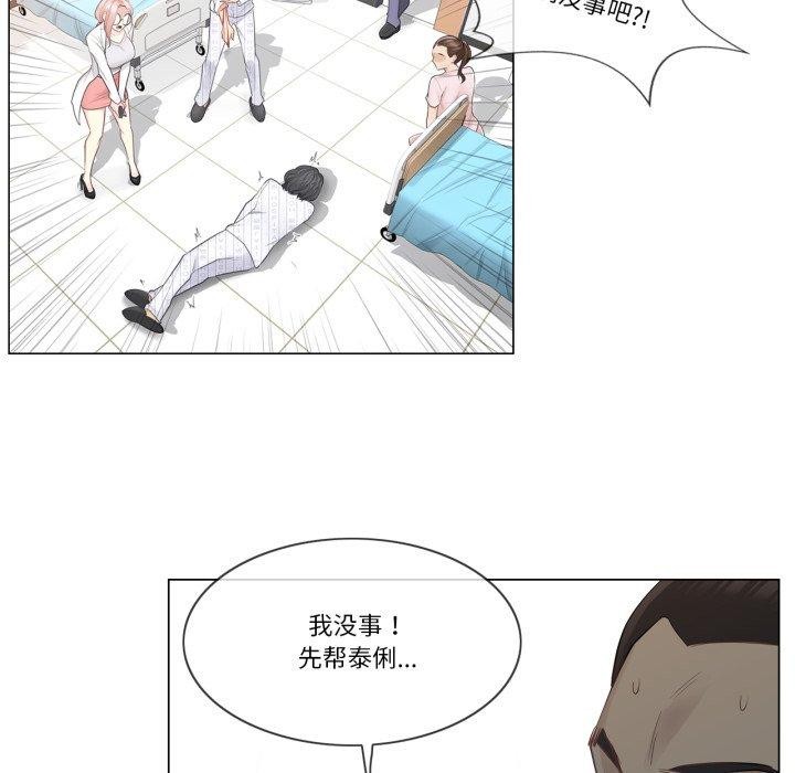 轻触!解除封印第11話