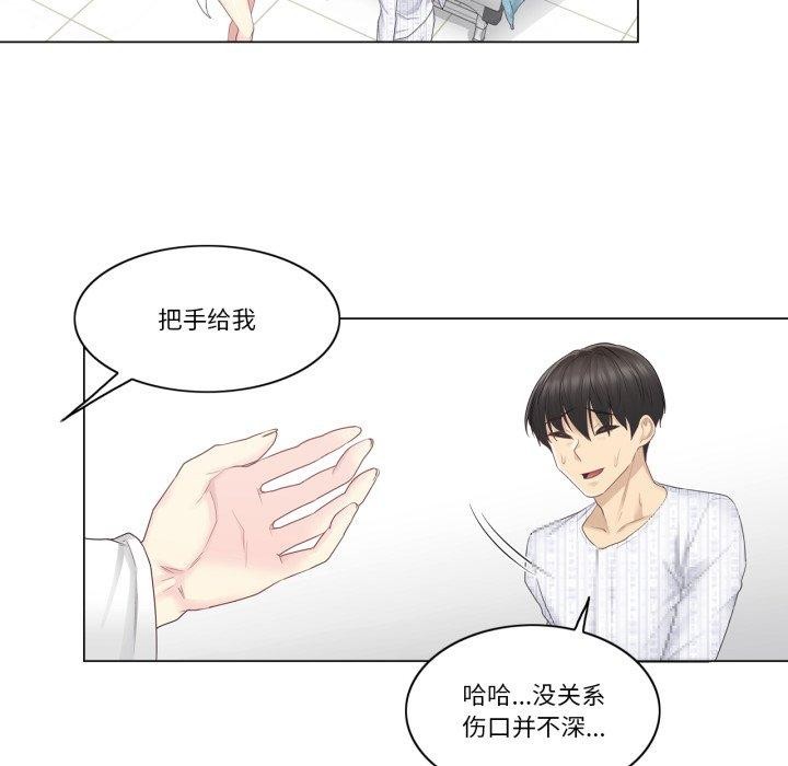 轻触!解除封印第11話