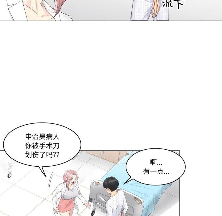 轻触!解除封印第11話