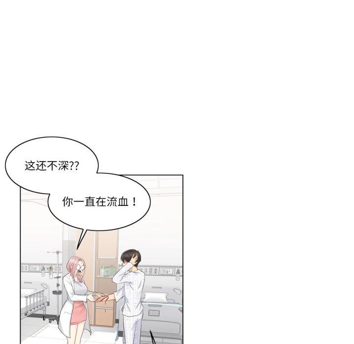 轻触!解除封印第11話