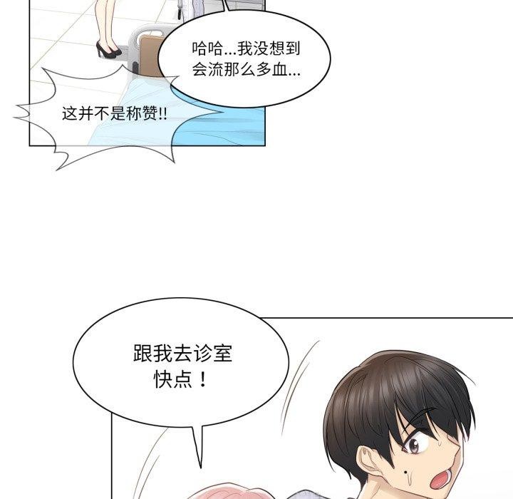 轻触!解除封印第11話