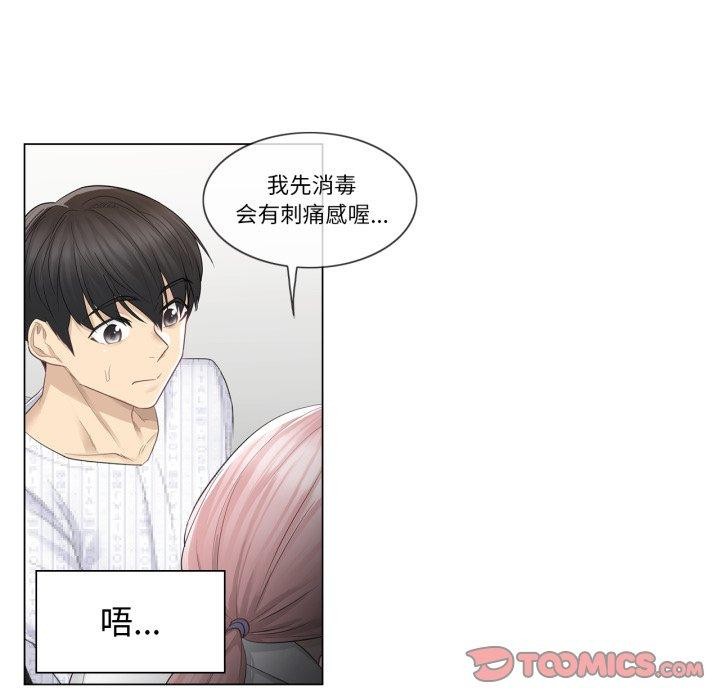 轻触!解除封印第11話