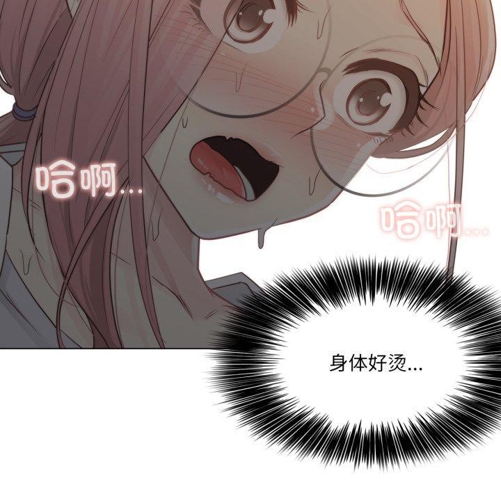 轻触!解除封印第11話