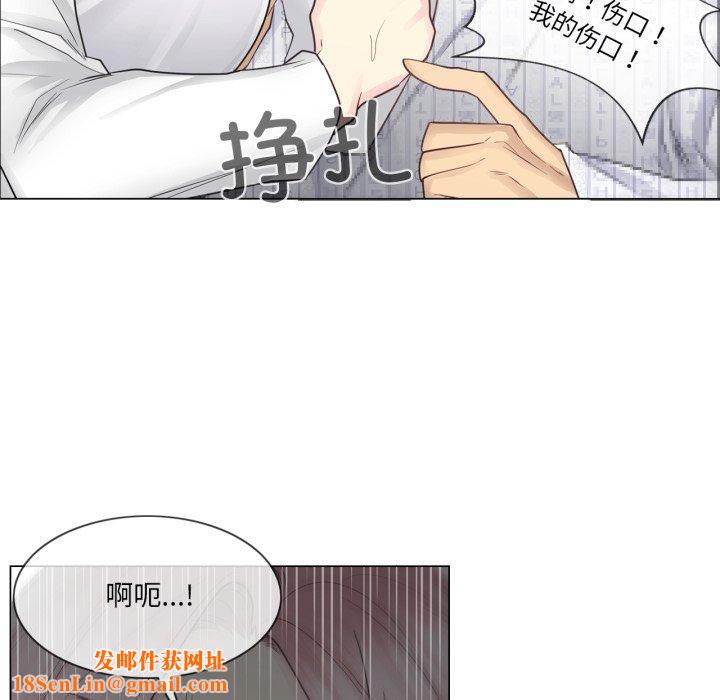 轻触!解除封印第11話