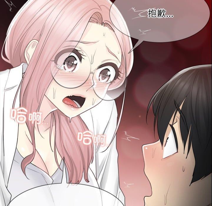 轻触!解除封印第11話