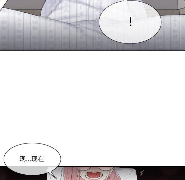 轻触!解除封印第11話