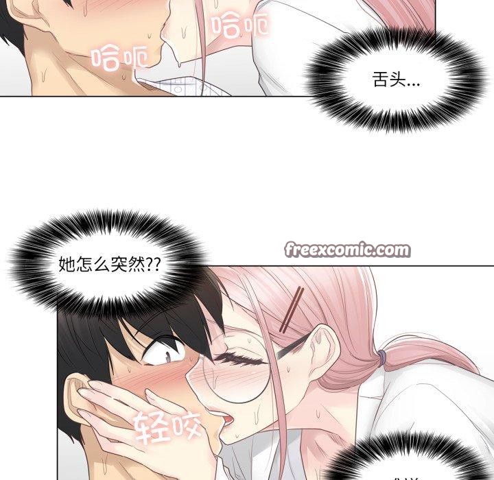 轻触!解除封印第11話