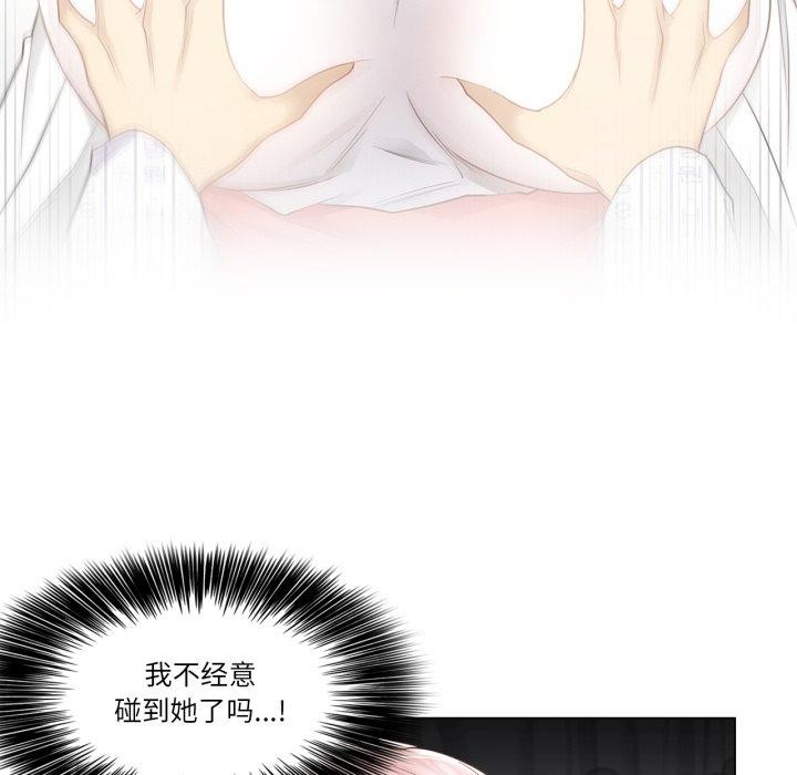 轻触!解除封印第11話