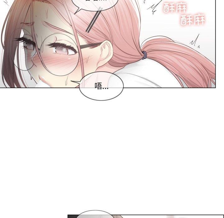 轻触!解除封印第11話