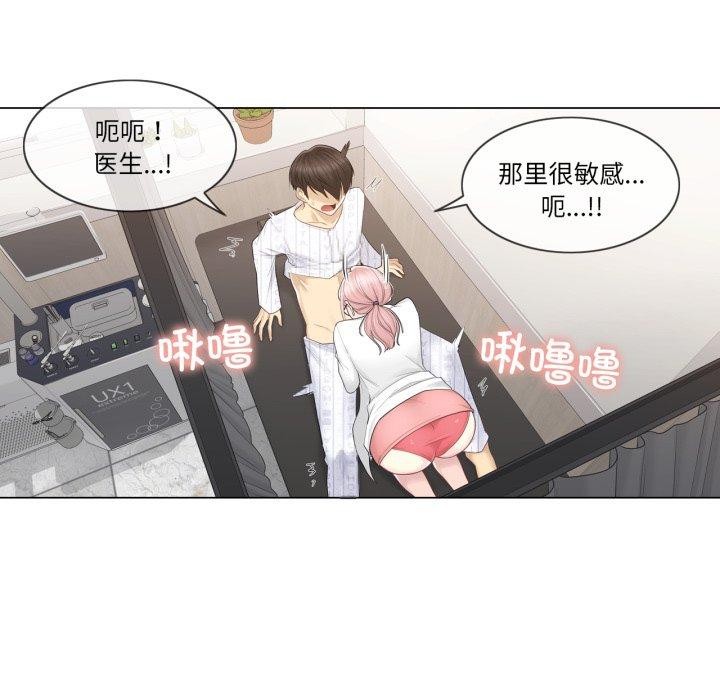 轻触!解除封印第11話