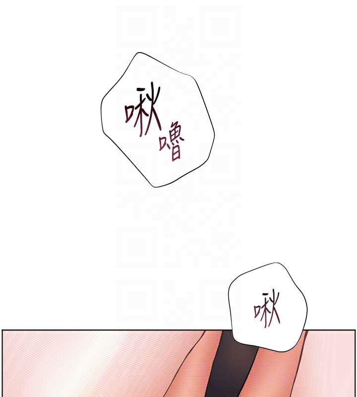 老师的亲密指导第51話-久違的戶外全壘打♥