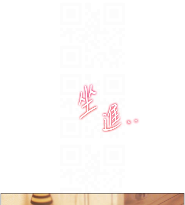 老师的亲密指导第51話-久違的戶外全壘打♥