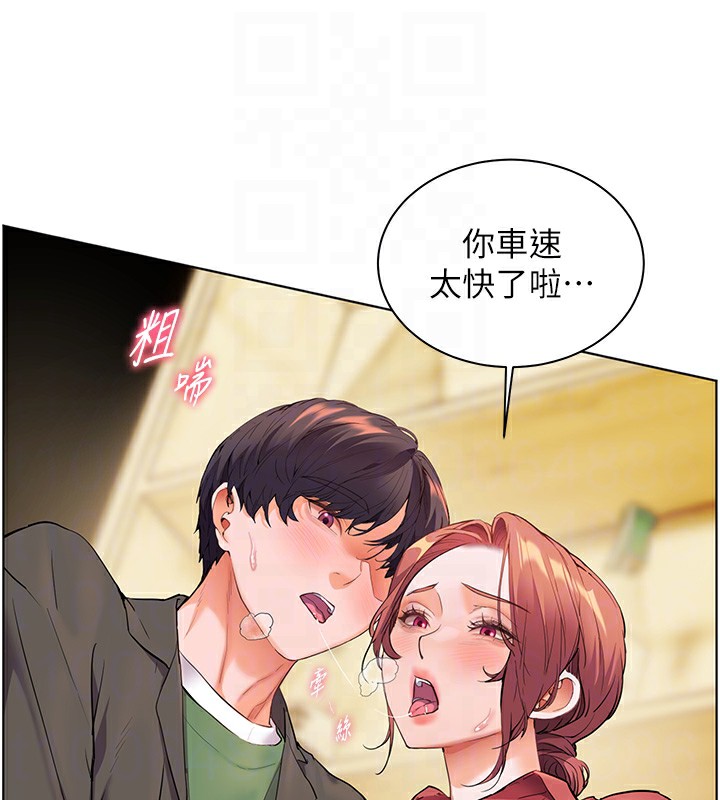 老师的亲密指导第51話-久違的戶外全壘打♥