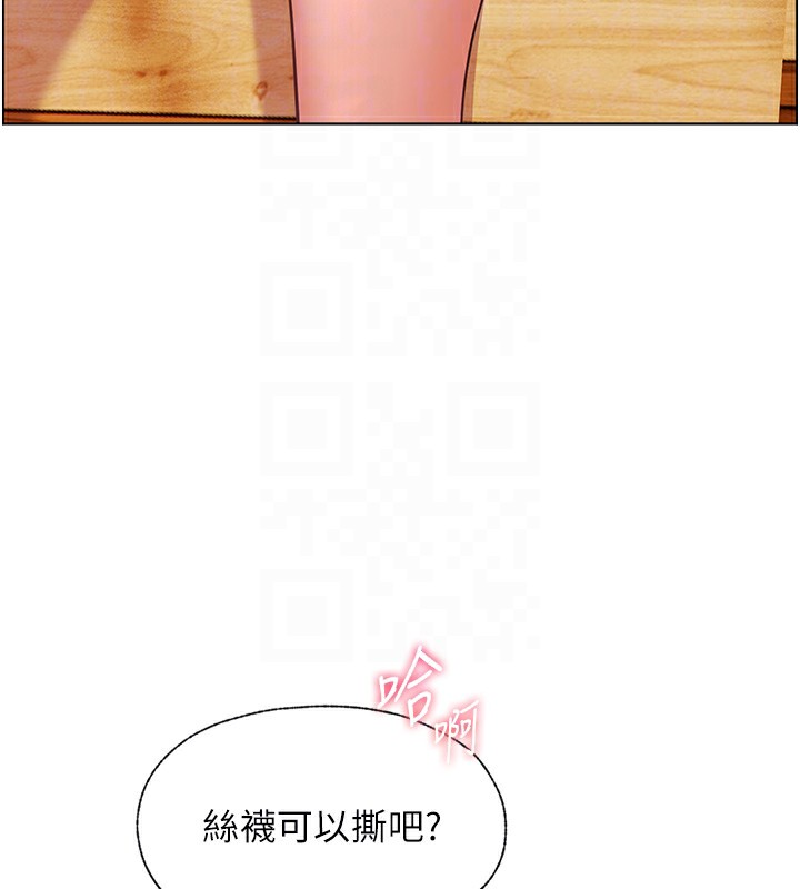 老师的亲密指导第51話-久違的戶外全壘打♥