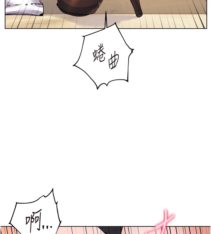 老师的亲密指导第51話-久違的戶外全壘打♥