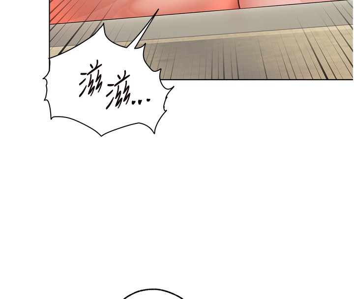 老师的亲密指导第51話-久違的戶外全壘打♥