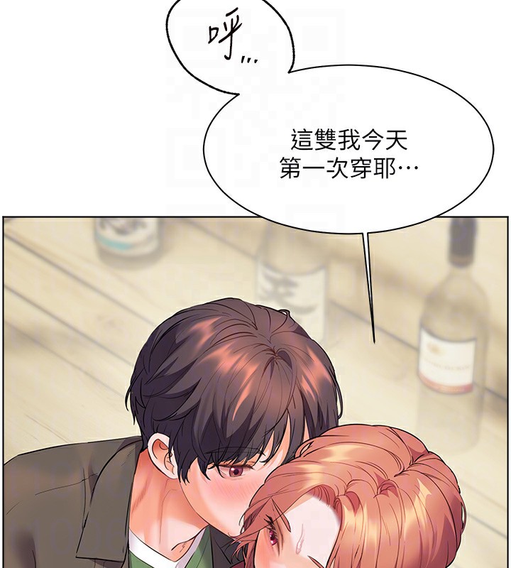 老师的亲密指导第51話-久違的戶外全壘打♥