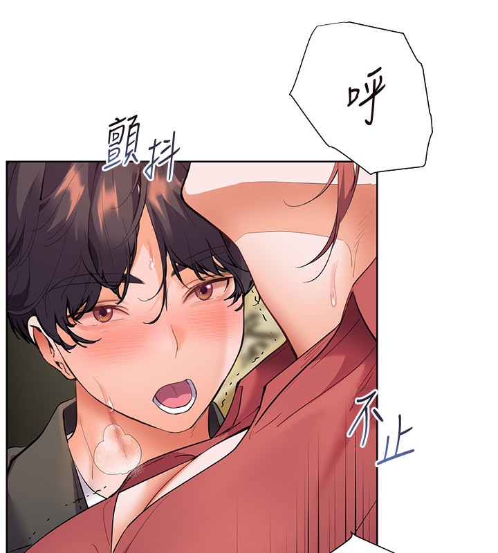 老师的亲密指导第51話-久違的戶外全壘打♥