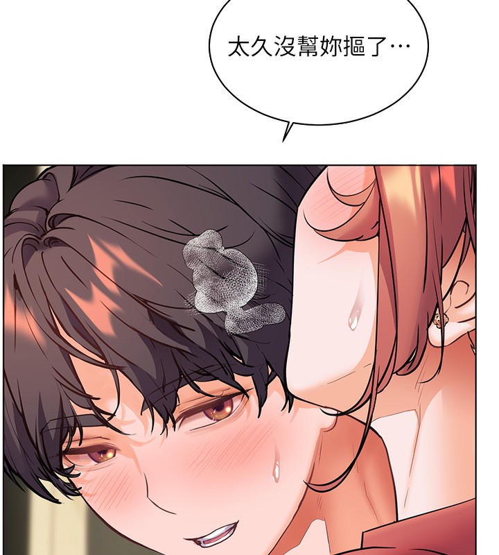 老师的亲密指导第51話-久違的戶外全壘打♥