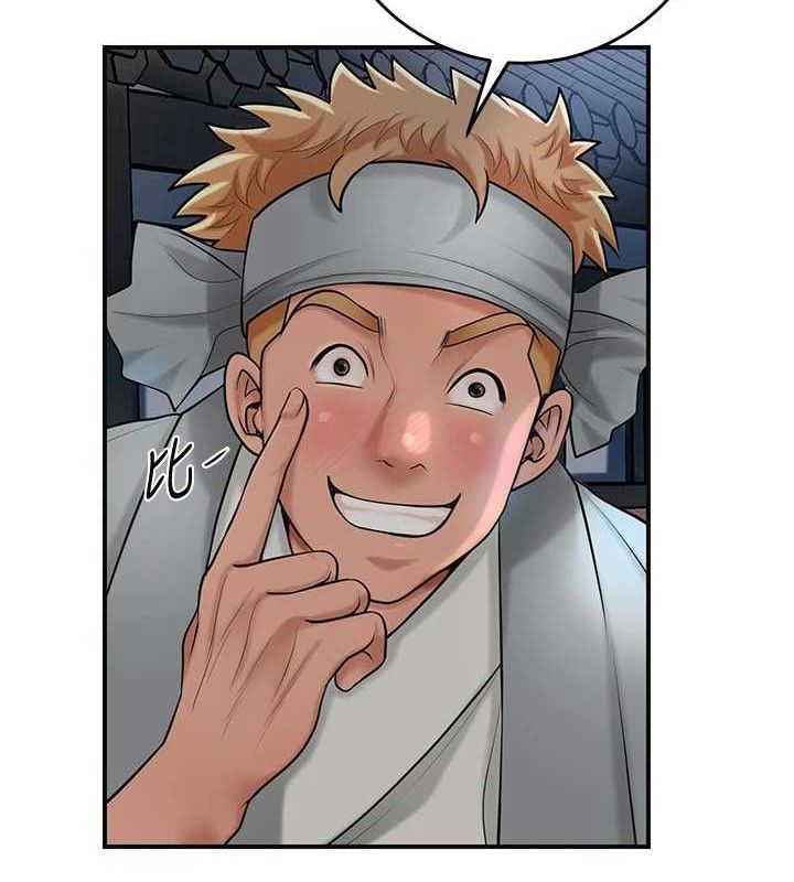 花容湿色:取花点第55話-看我教訓妳這小妖精