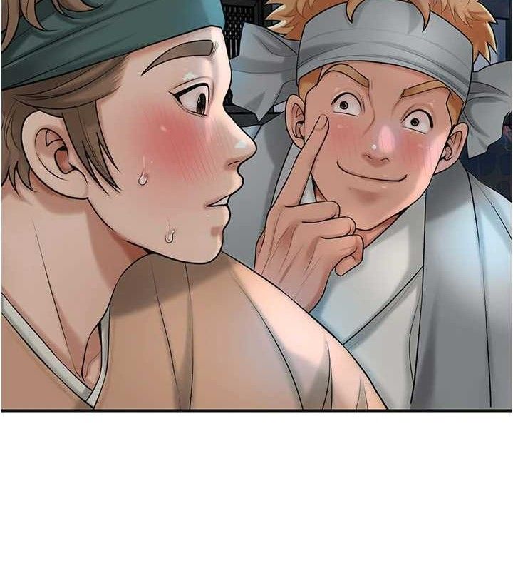 花容湿色:取花点第55話-看我教訓妳這小妖精