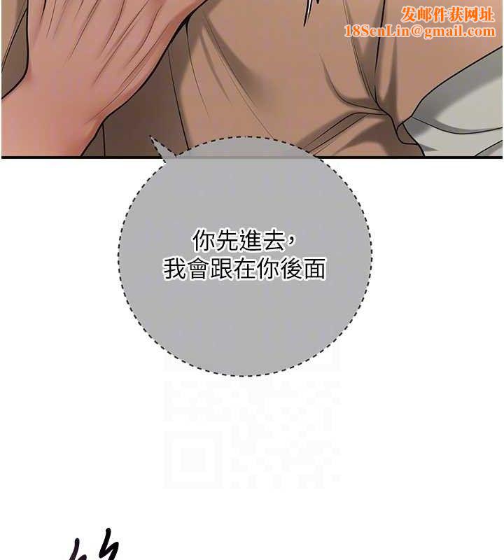 花容湿色:取花点第55話-看我教訓妳這小妖精