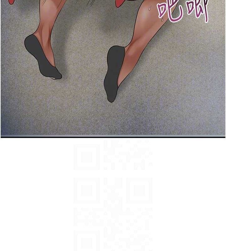 花容湿色:取花点第55話-看我教訓妳這小妖精