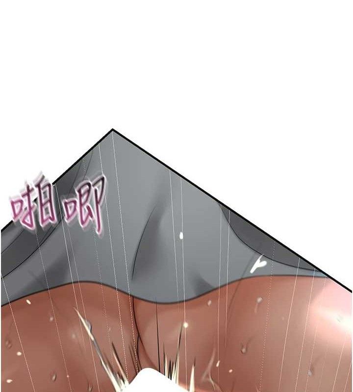 花容湿色:取花点第55話-看我教訓妳這小妖精