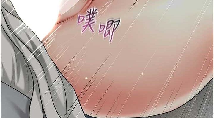 花容湿色:取花点第55話-看我教訓妳這小妖精