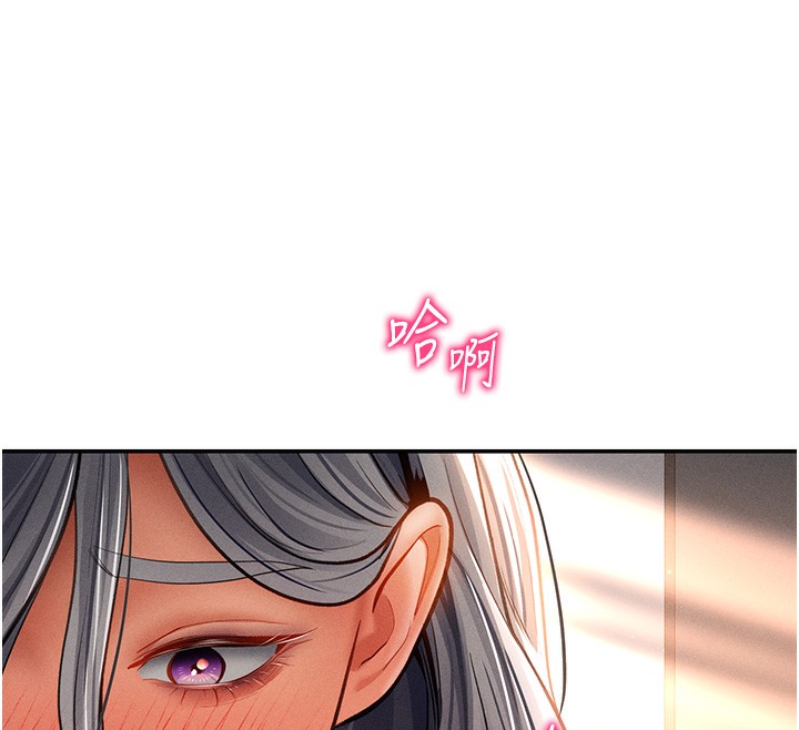 私密视角第34話-滿腦子色色的湘柔