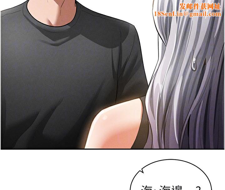 私密视角第34話-滿腦子色色的湘柔