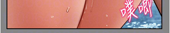 私密视角第34話-滿腦子色色的湘柔