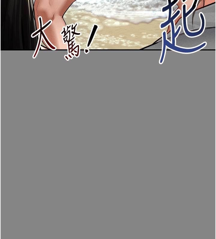 私密视角第34話-滿腦子色色的湘柔